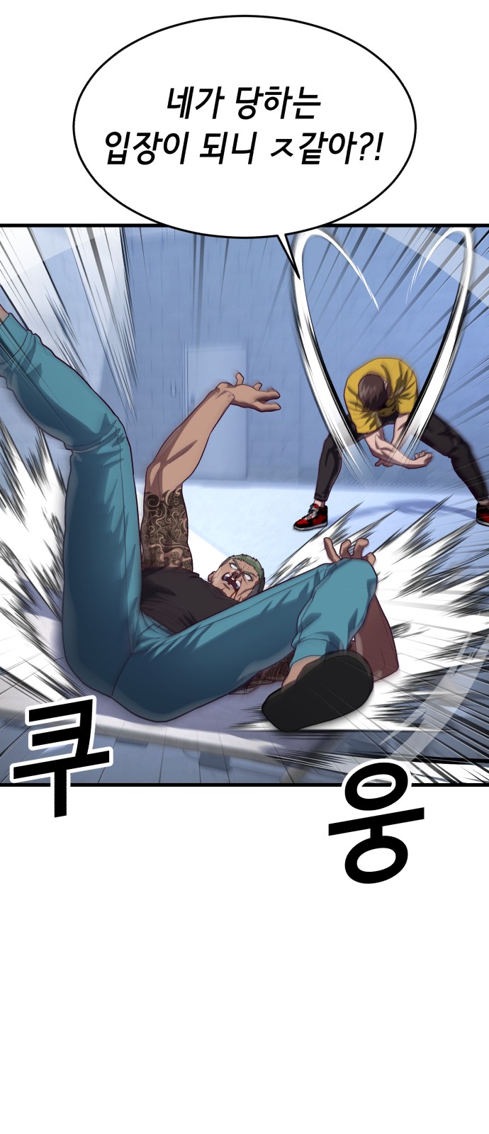 72 페이지