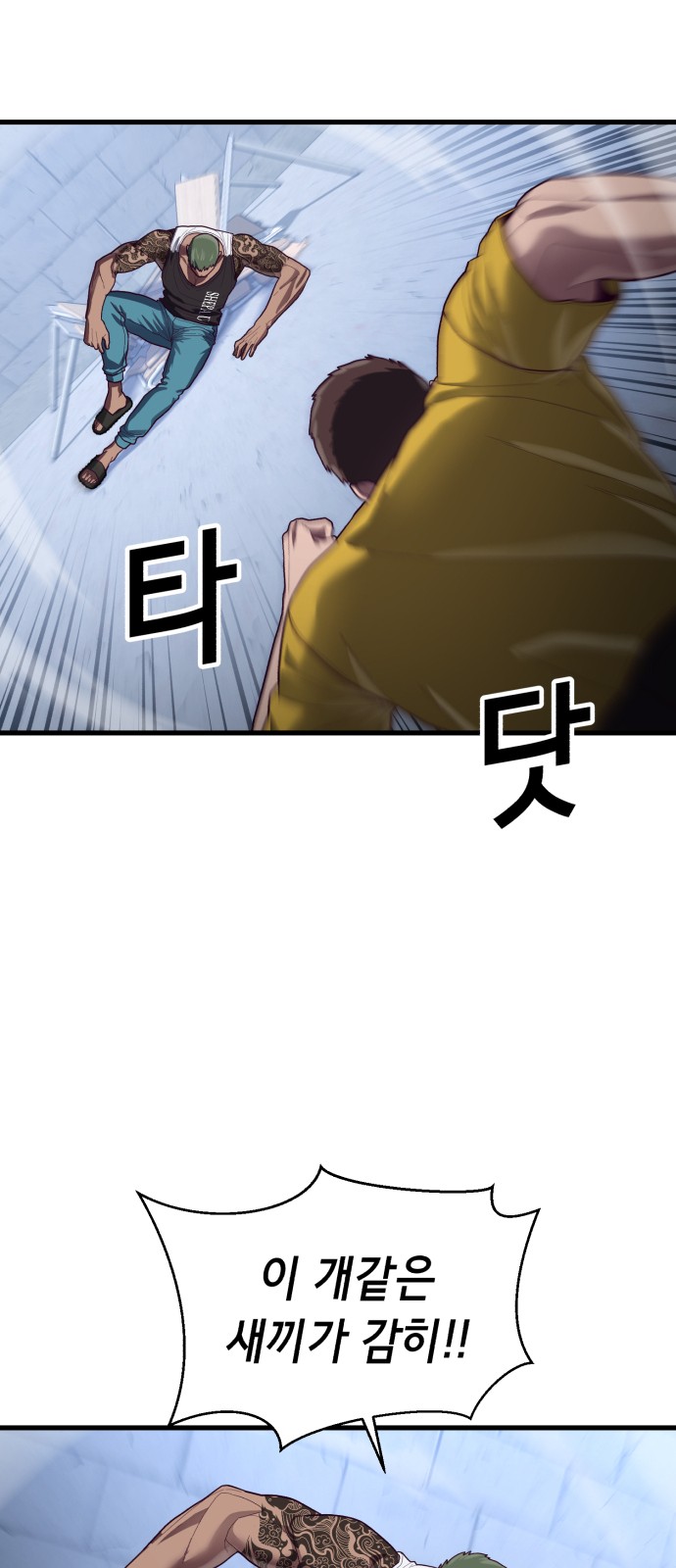 73 페이지