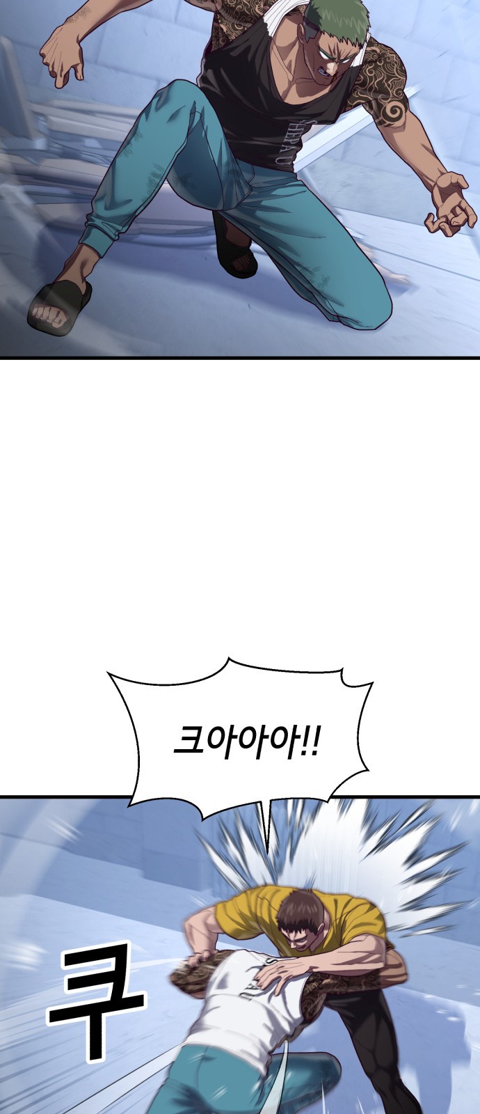 74 페이지