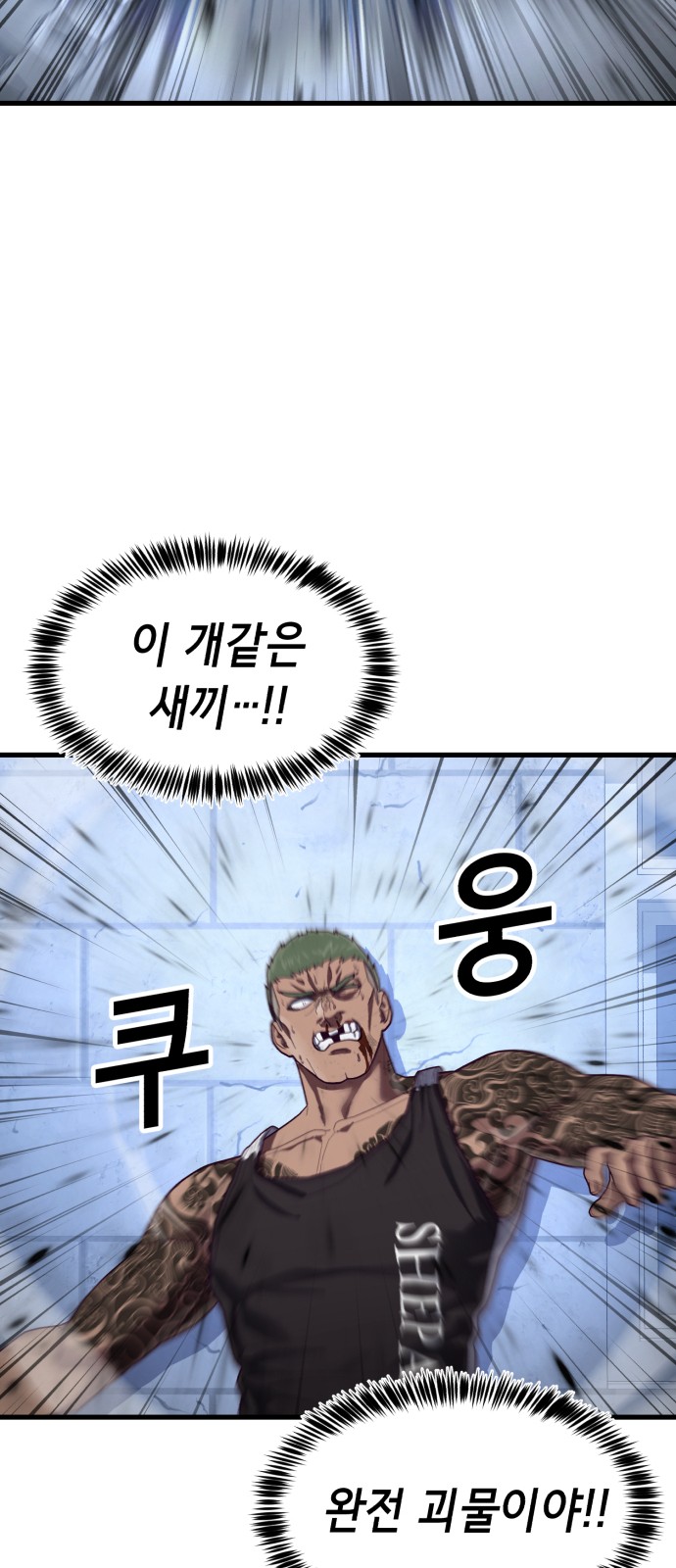 79 페이지