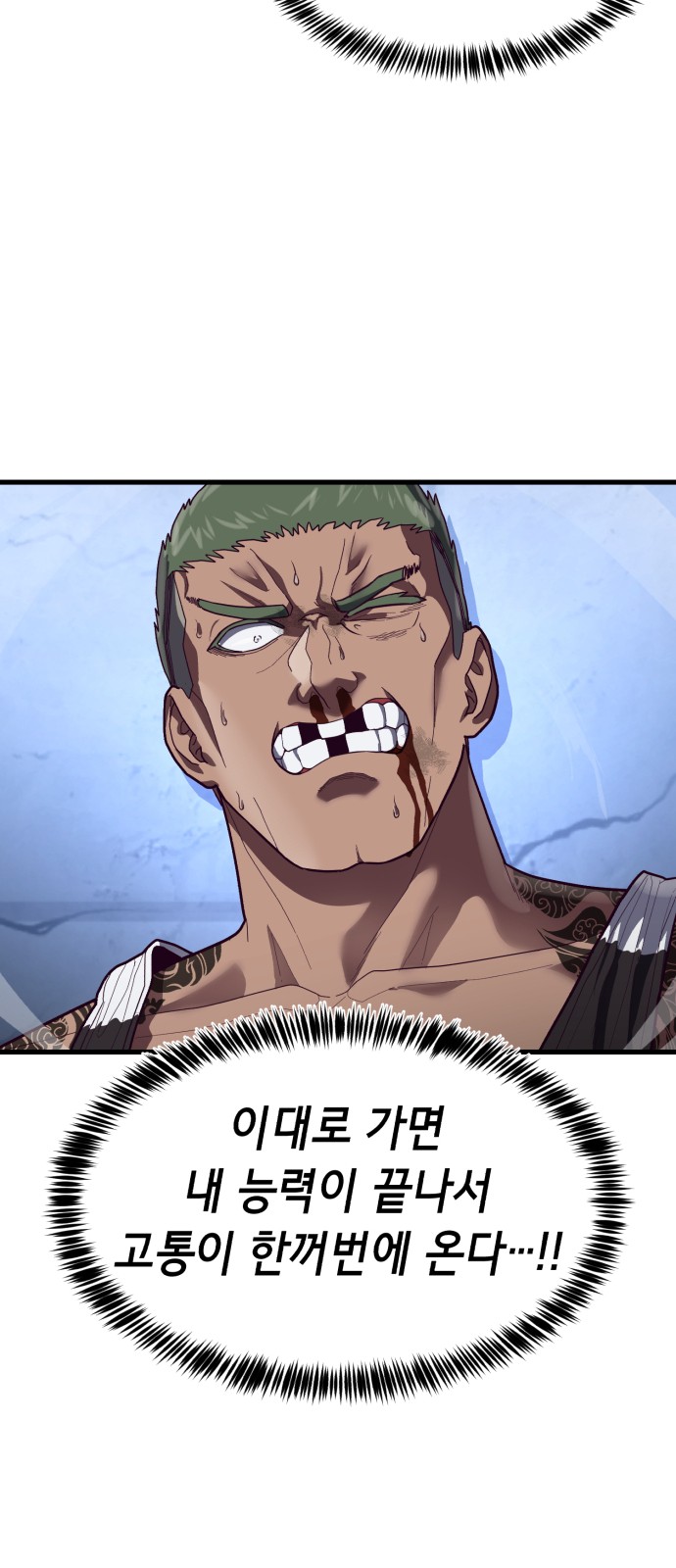 80 페이지