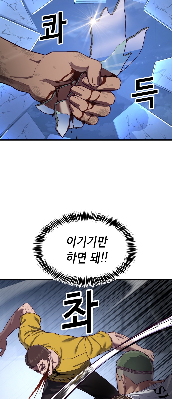 82 페이지
