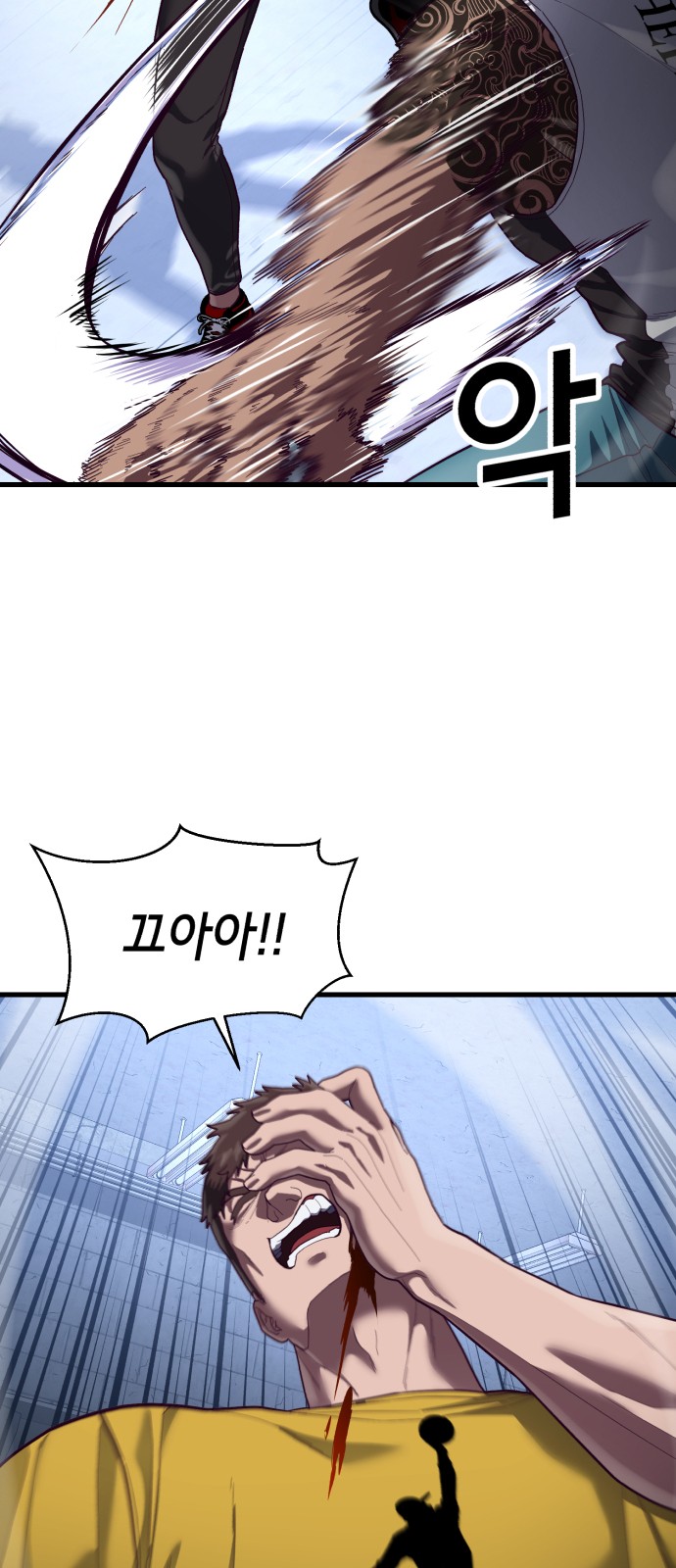 83 페이지