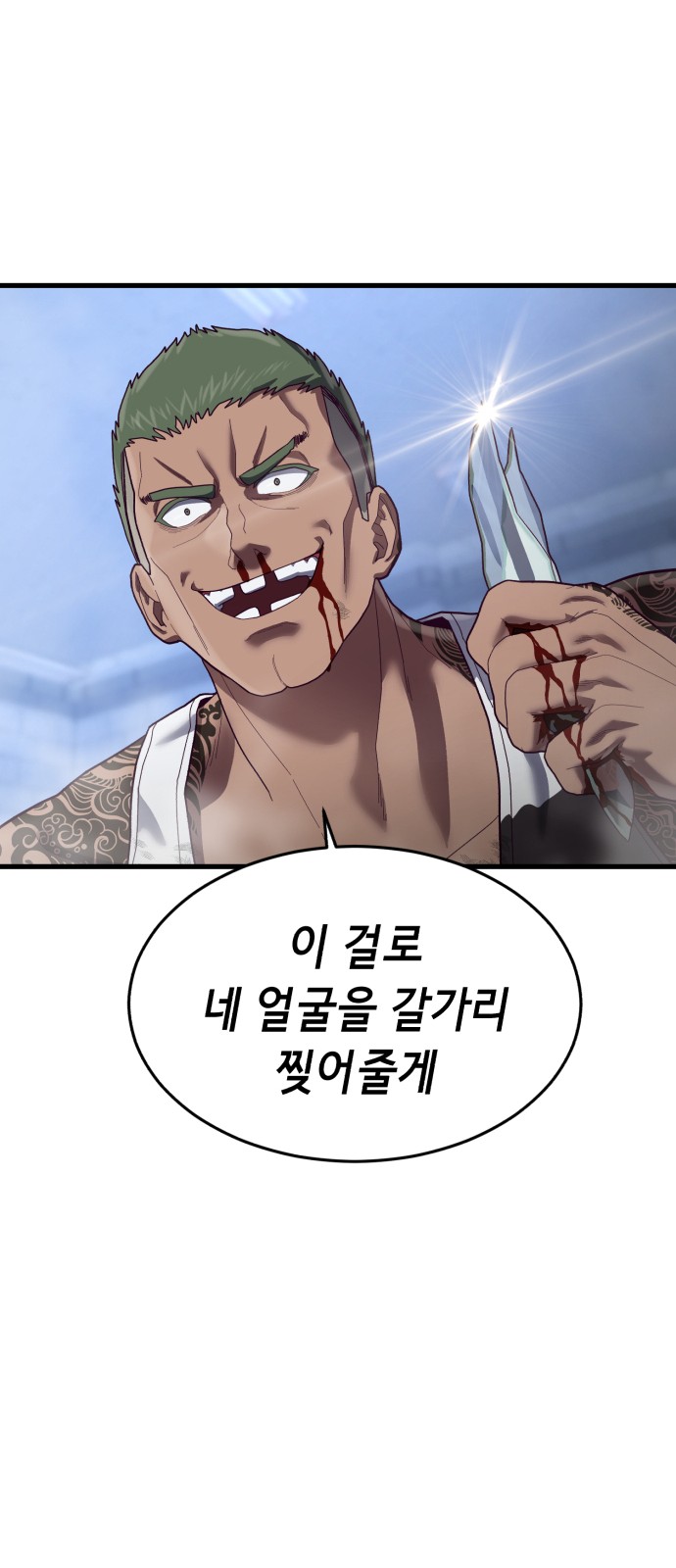 86 페이지