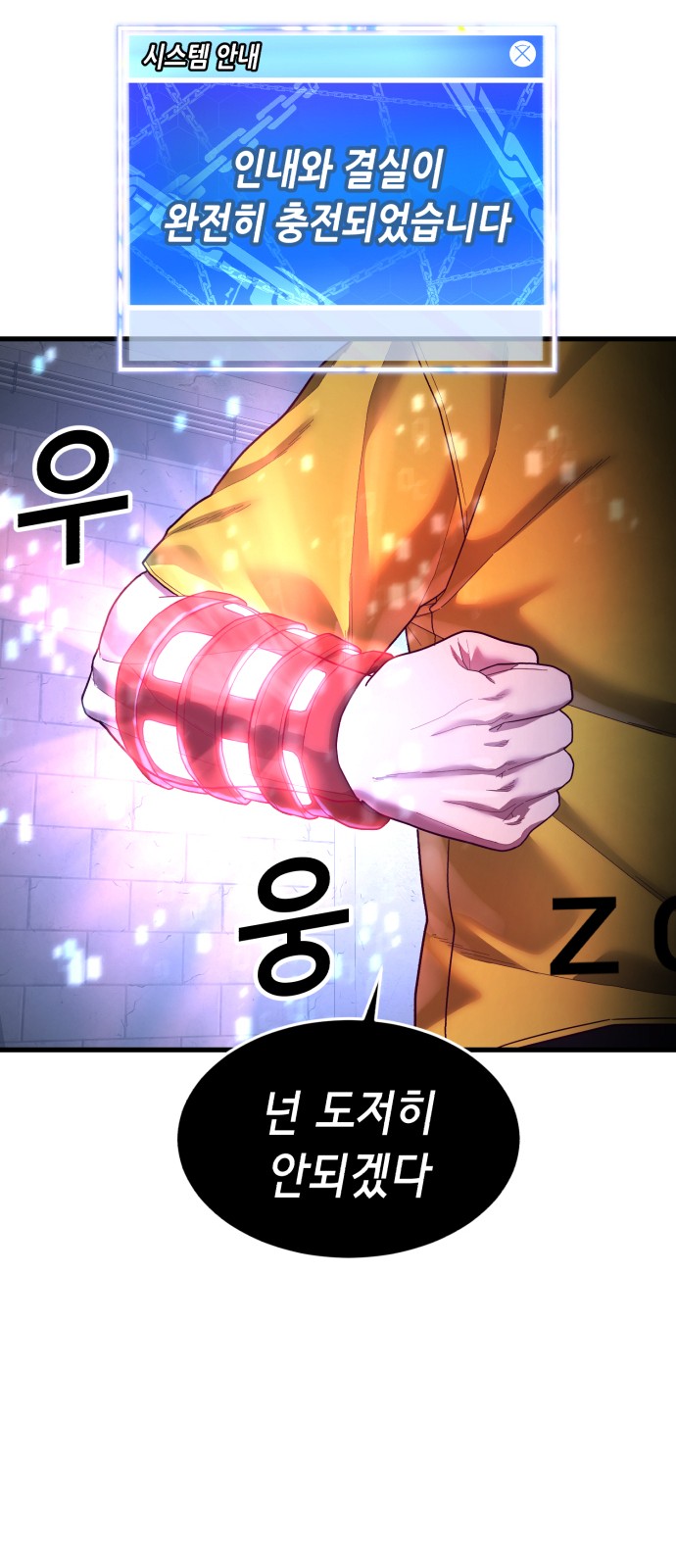 87 페이지