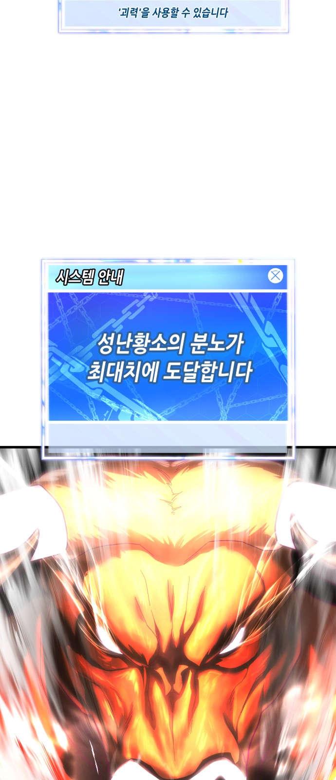 89 페이지
