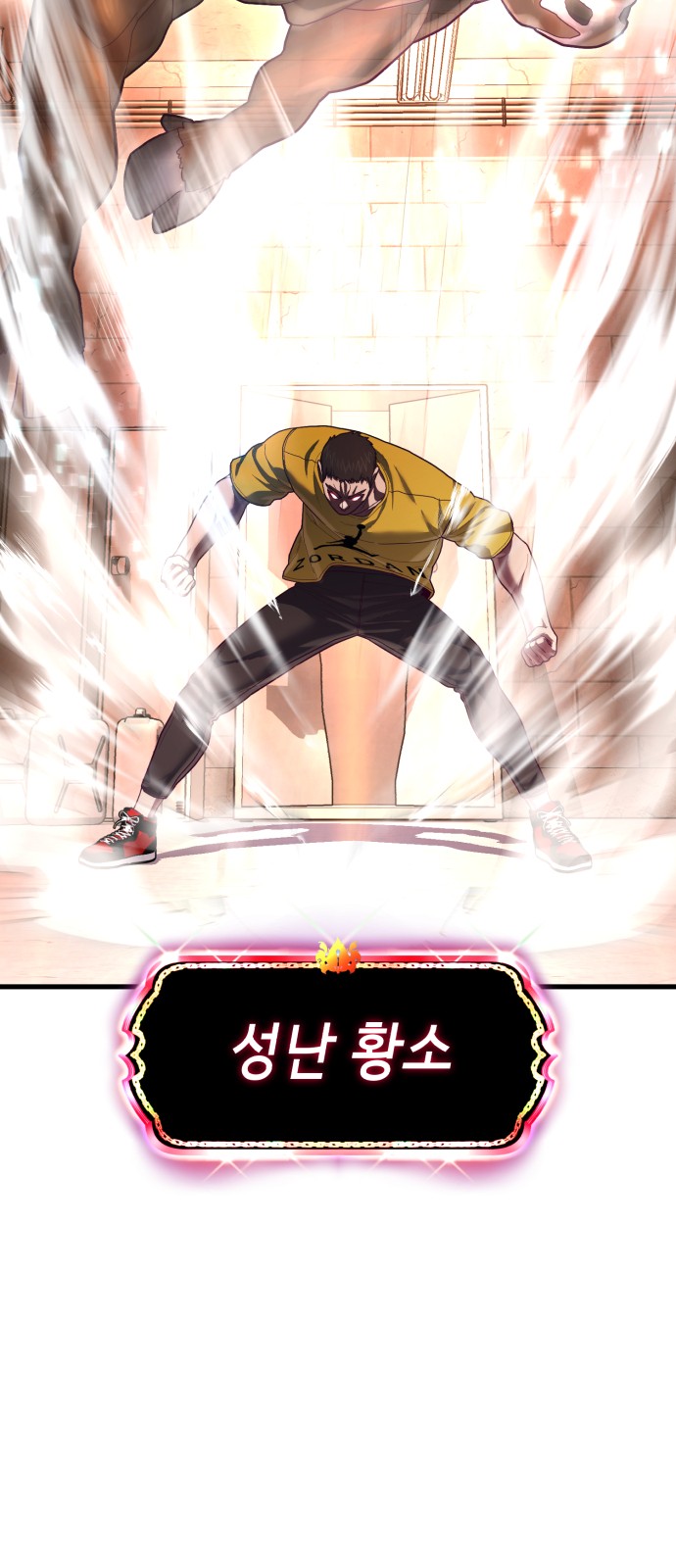 9 페이지