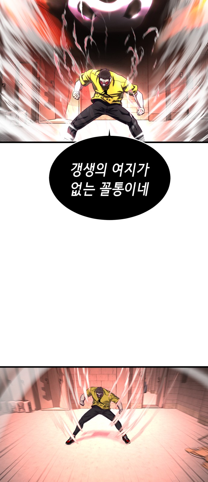 90 페이지