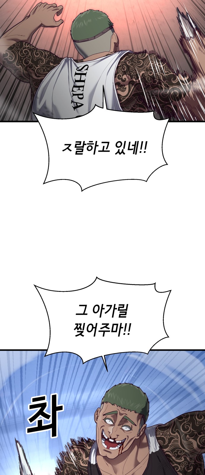 91 페이지