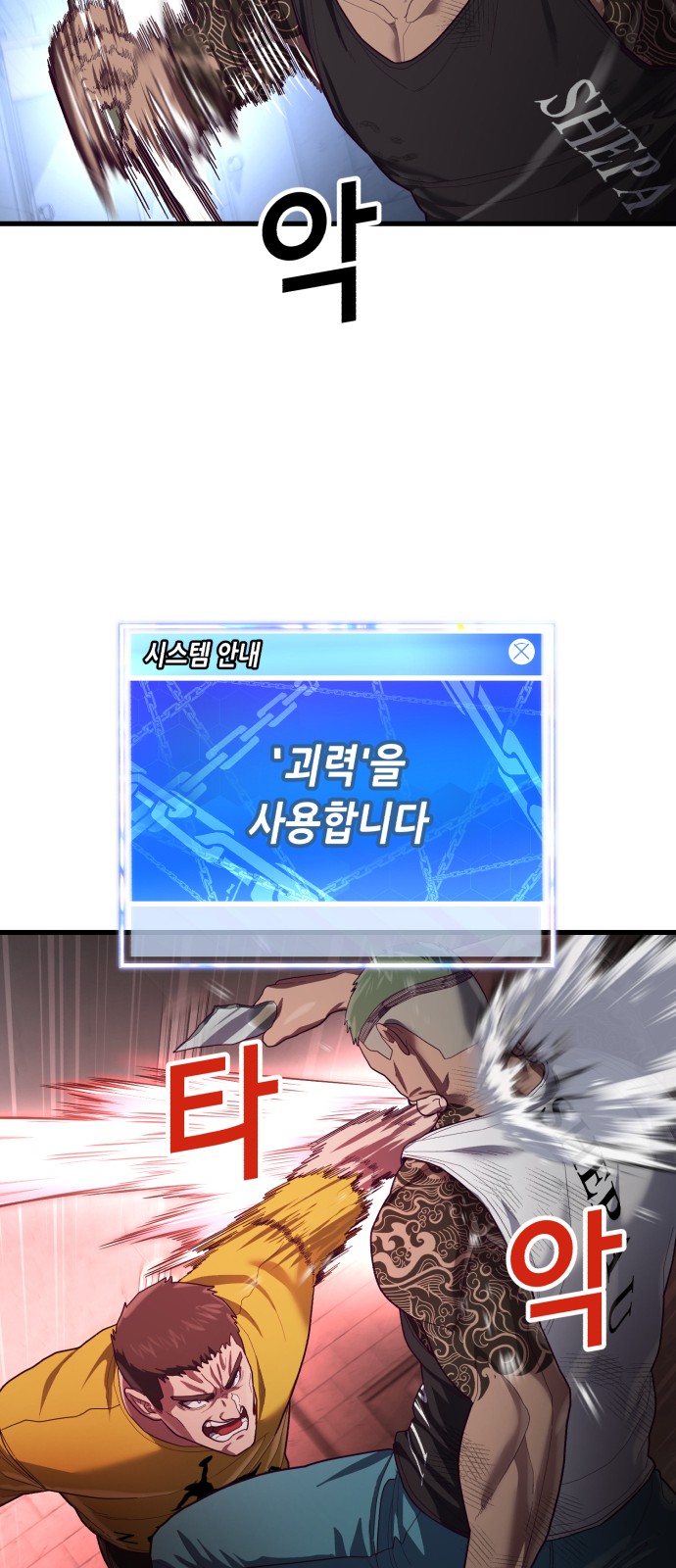 92 페이지