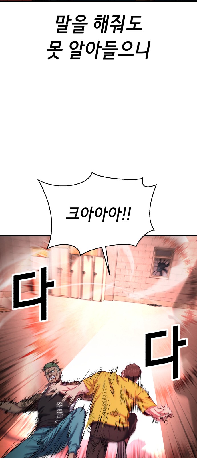 93 페이지