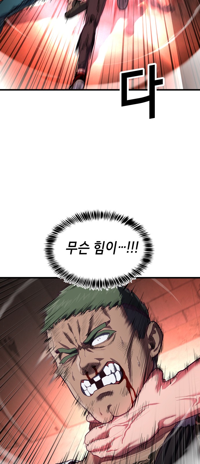 94 페이지