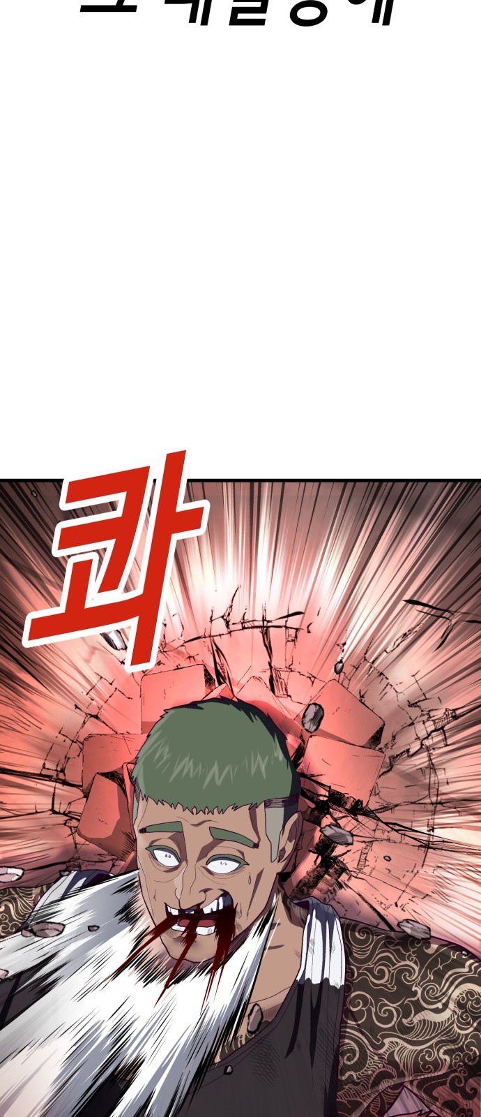 96 페이지