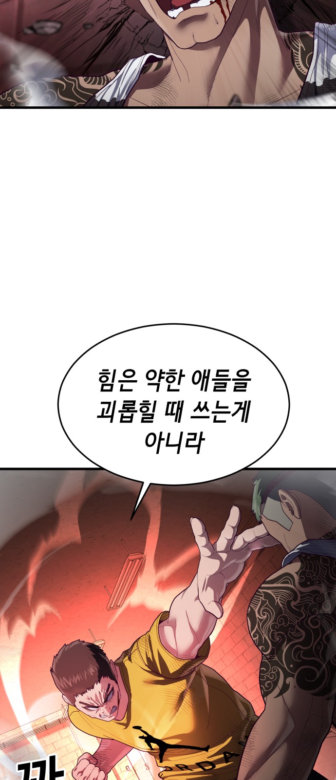 98 페이지