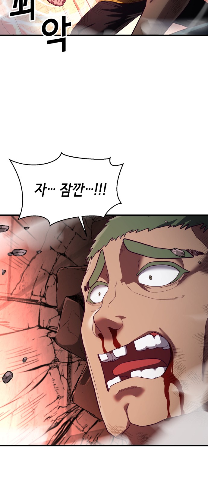 99 페이지