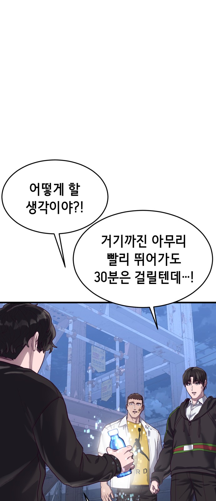 100 페이지