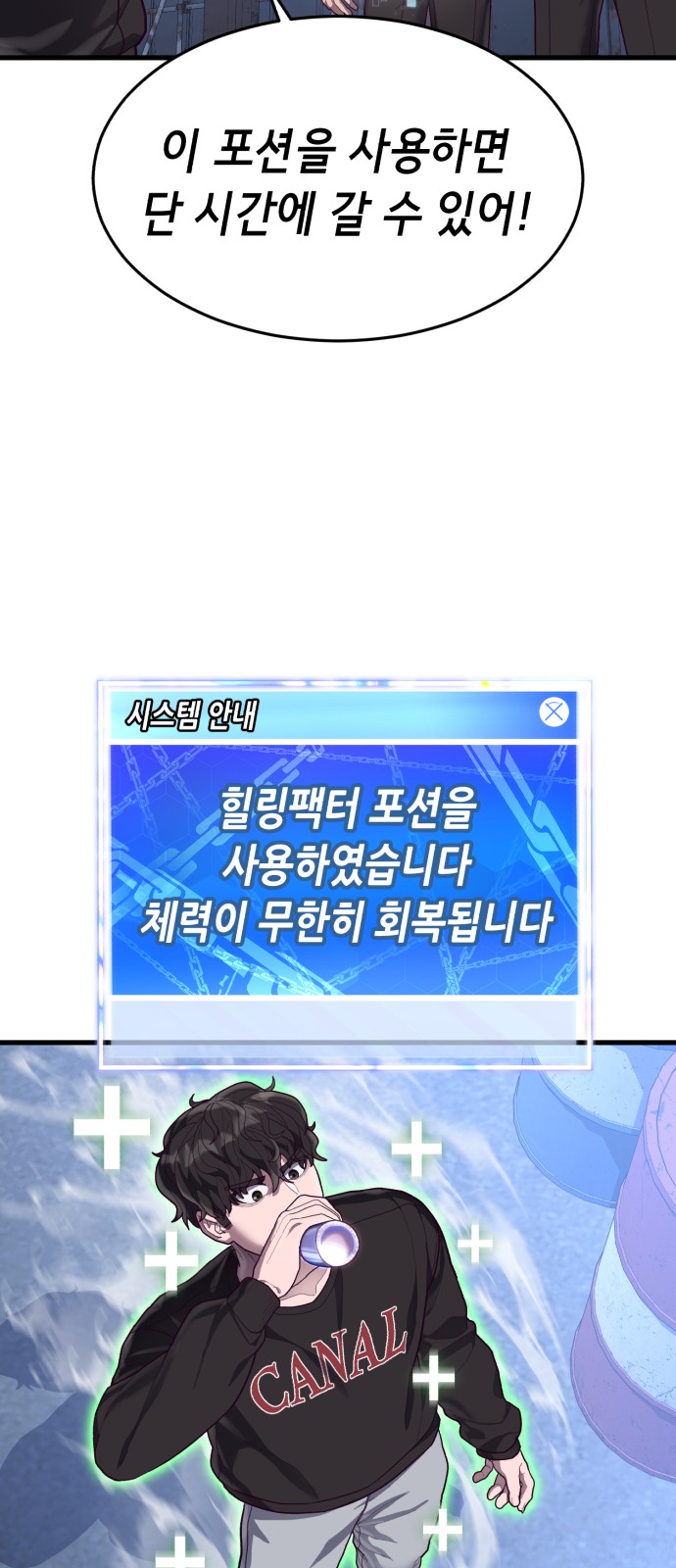 101 페이지