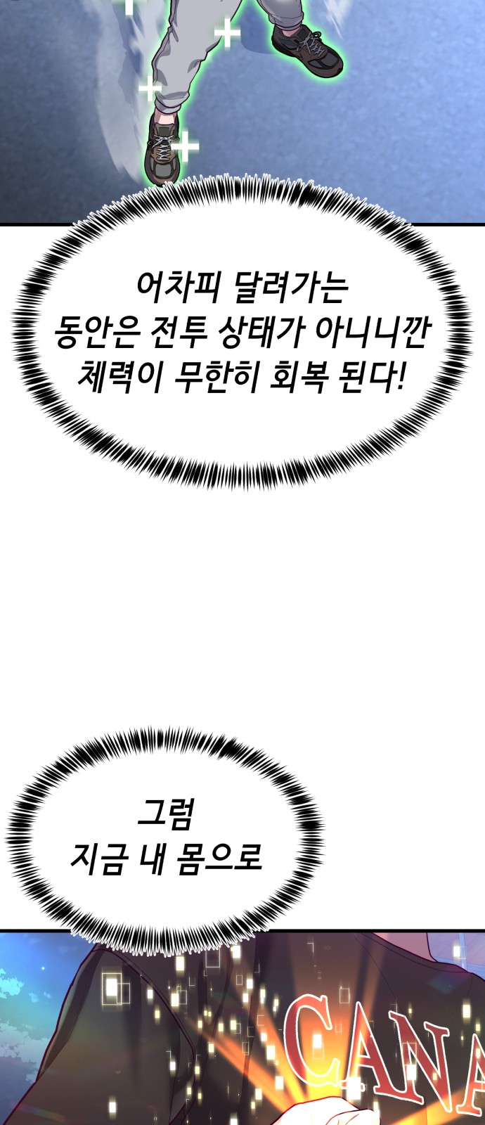 102 페이지