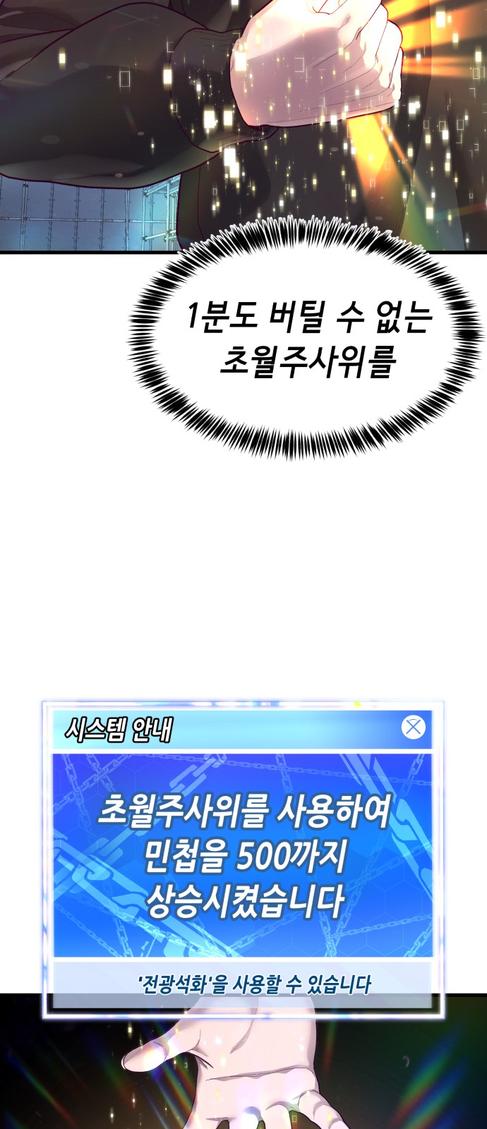 103 페이지