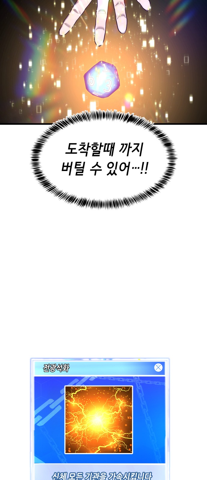 104 페이지