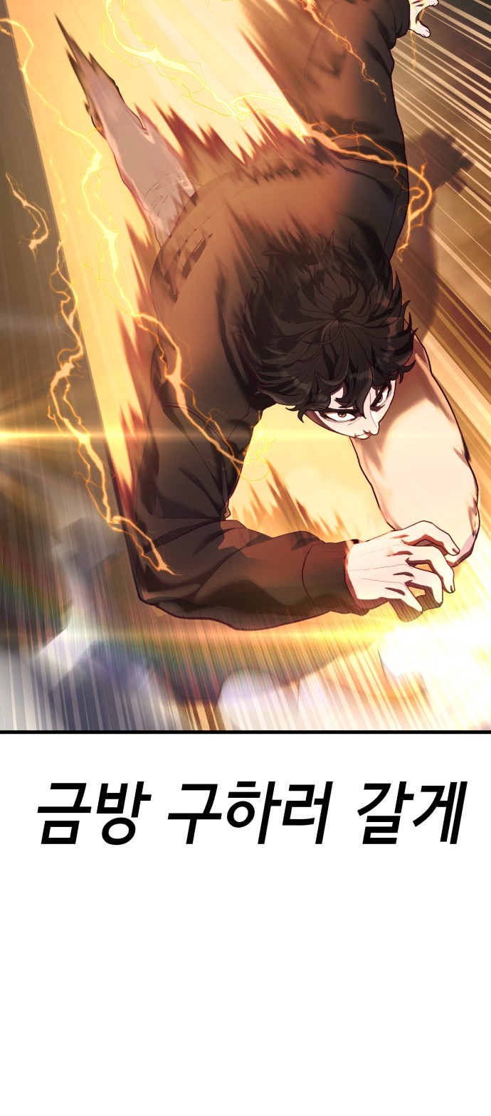 108 페이지