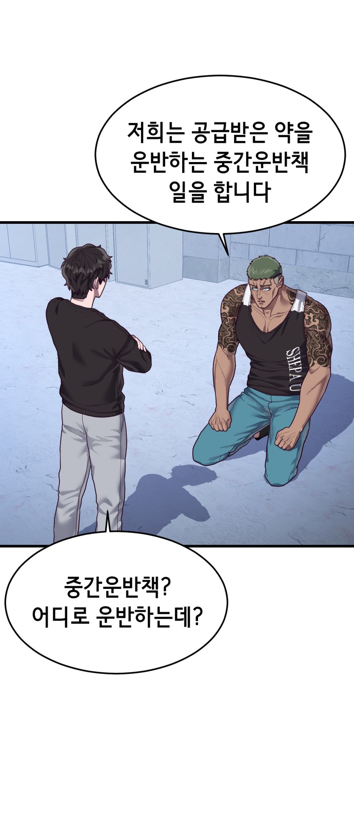 23 페이지
