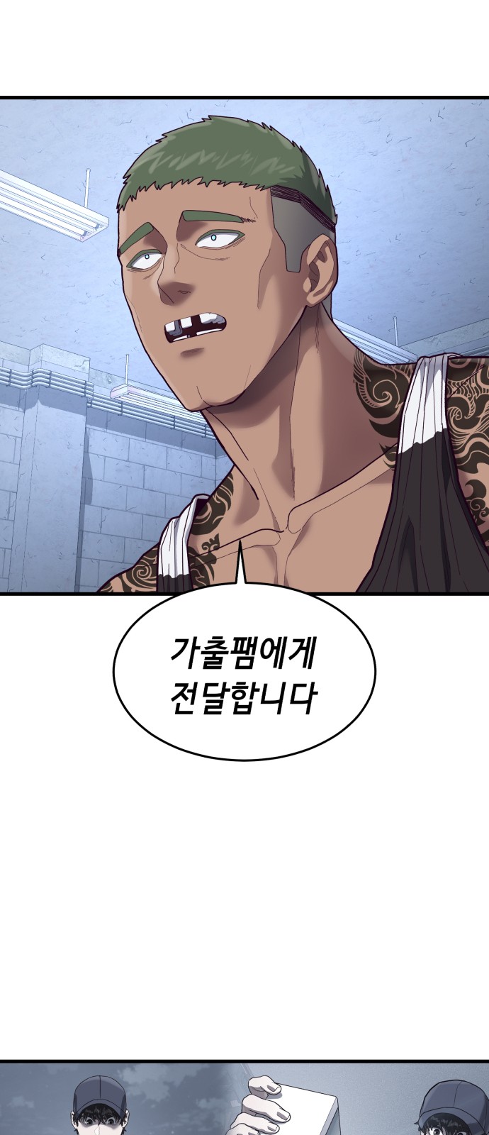 24 페이지