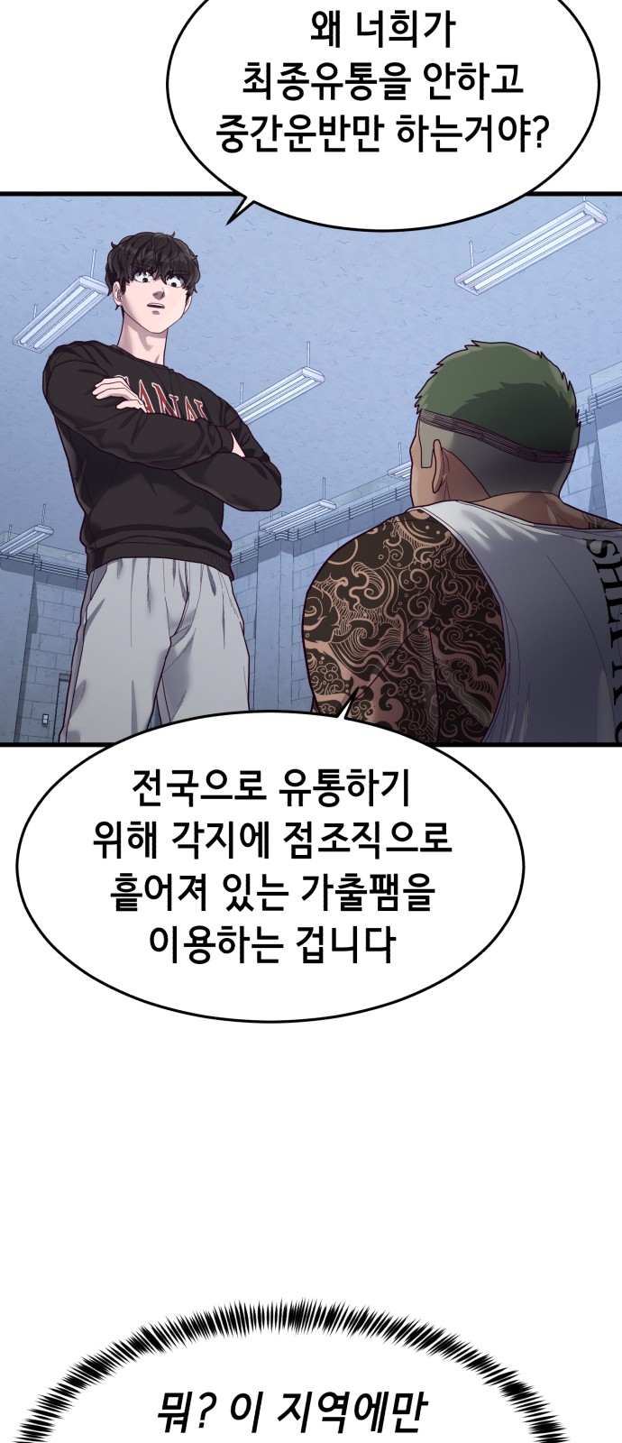 26 페이지