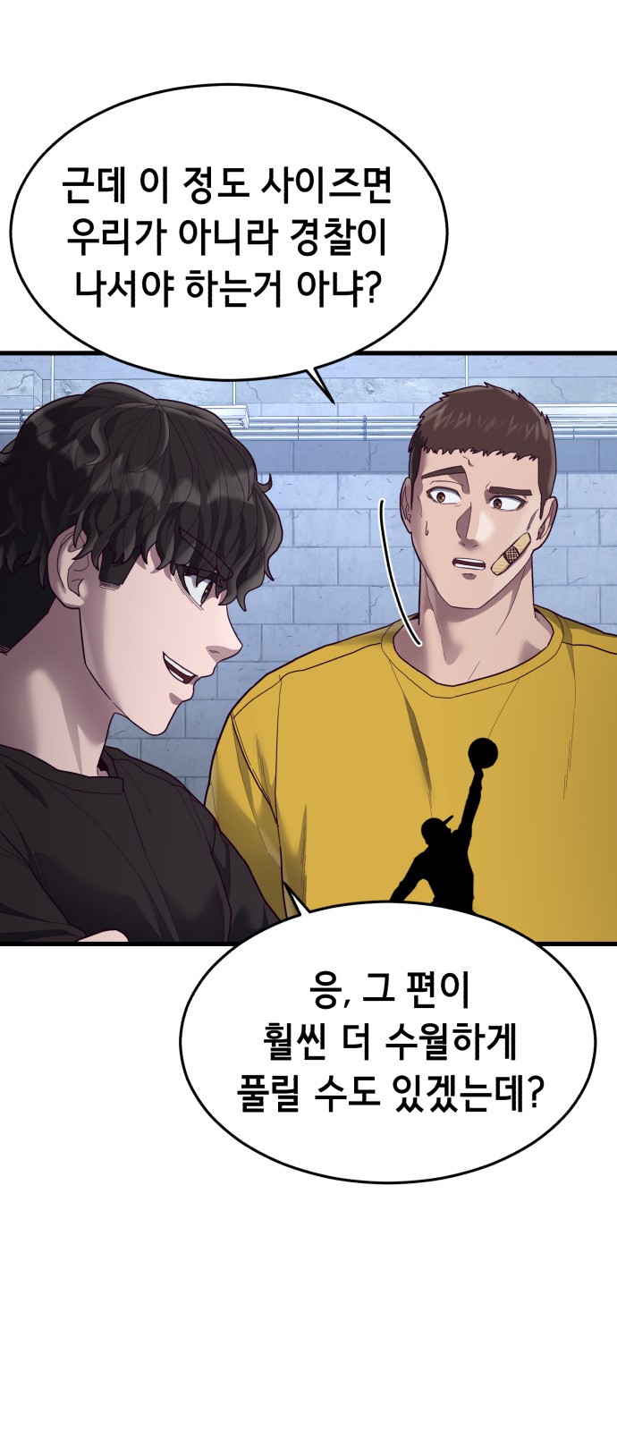 29 페이지