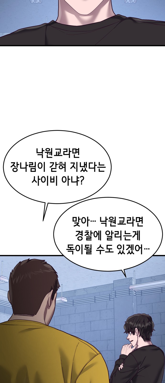 33 페이지