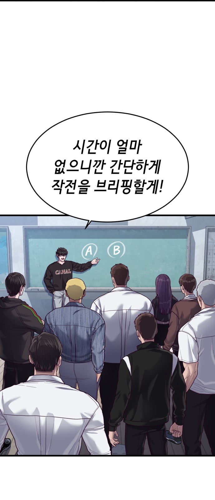 39 페이지