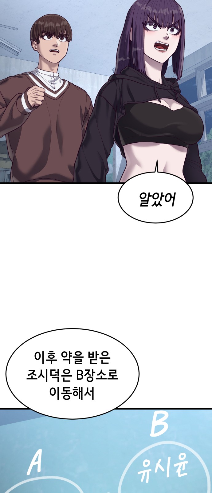 44 페이지
