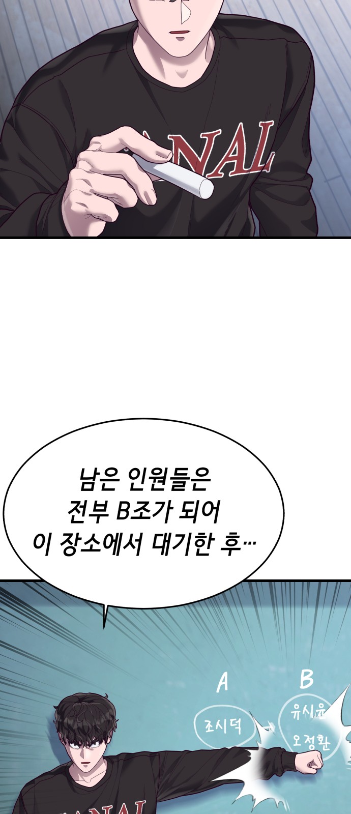 46 페이지