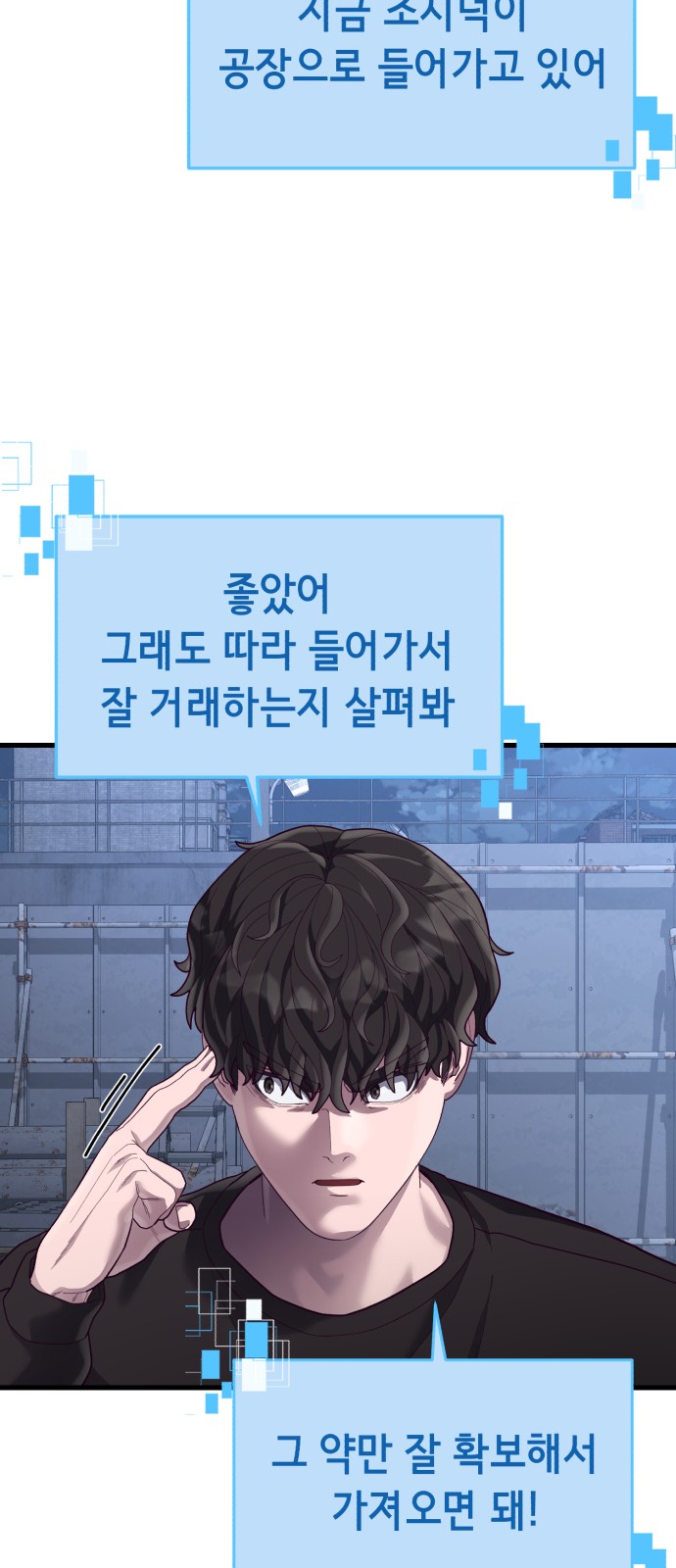 52 페이지