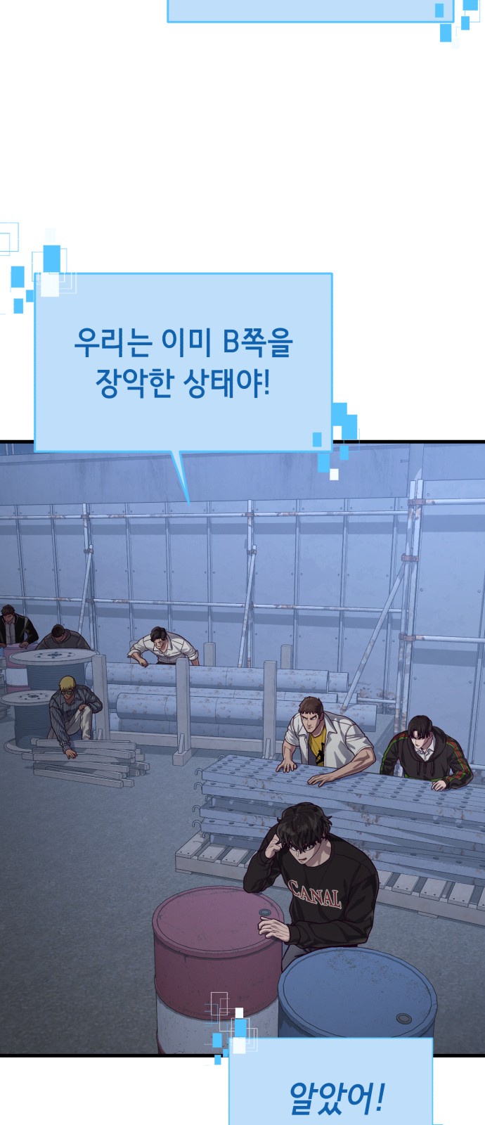 53 페이지