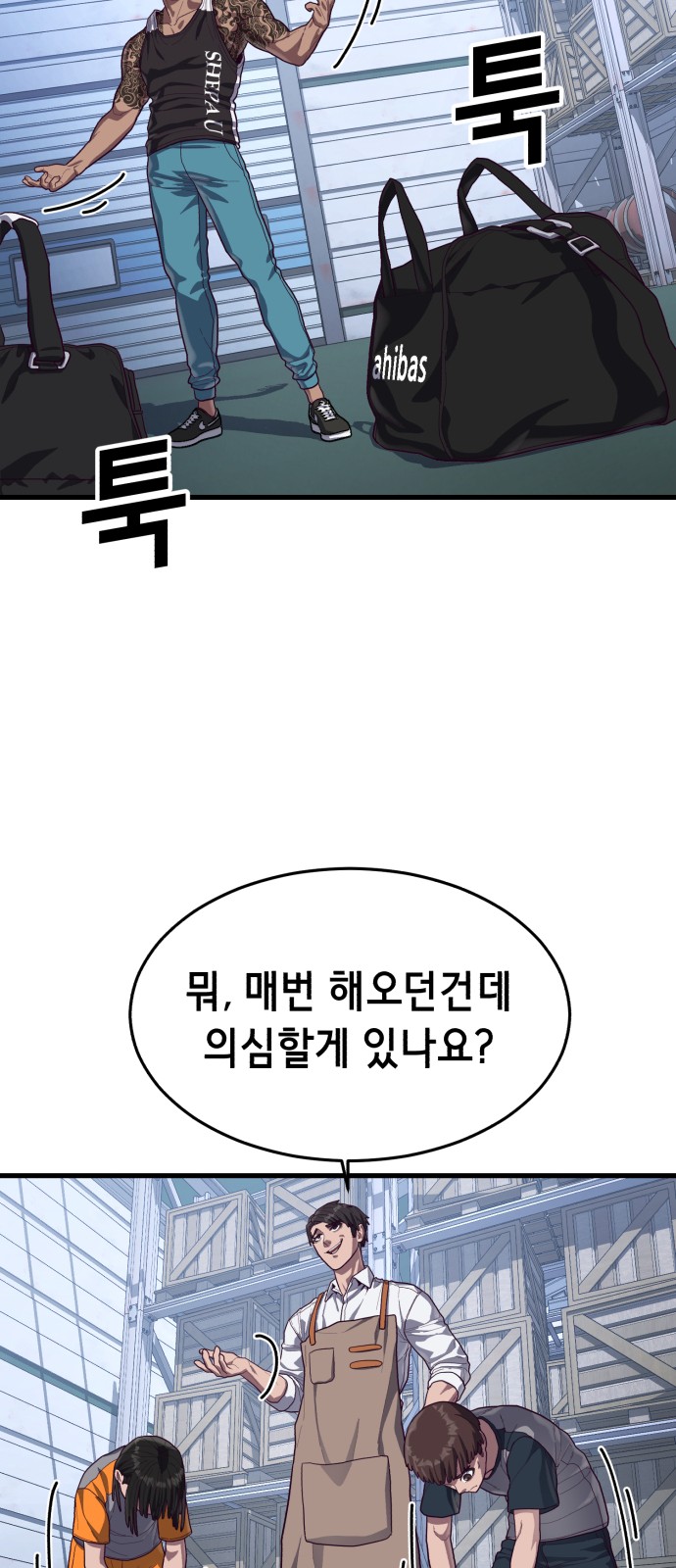 59 페이지