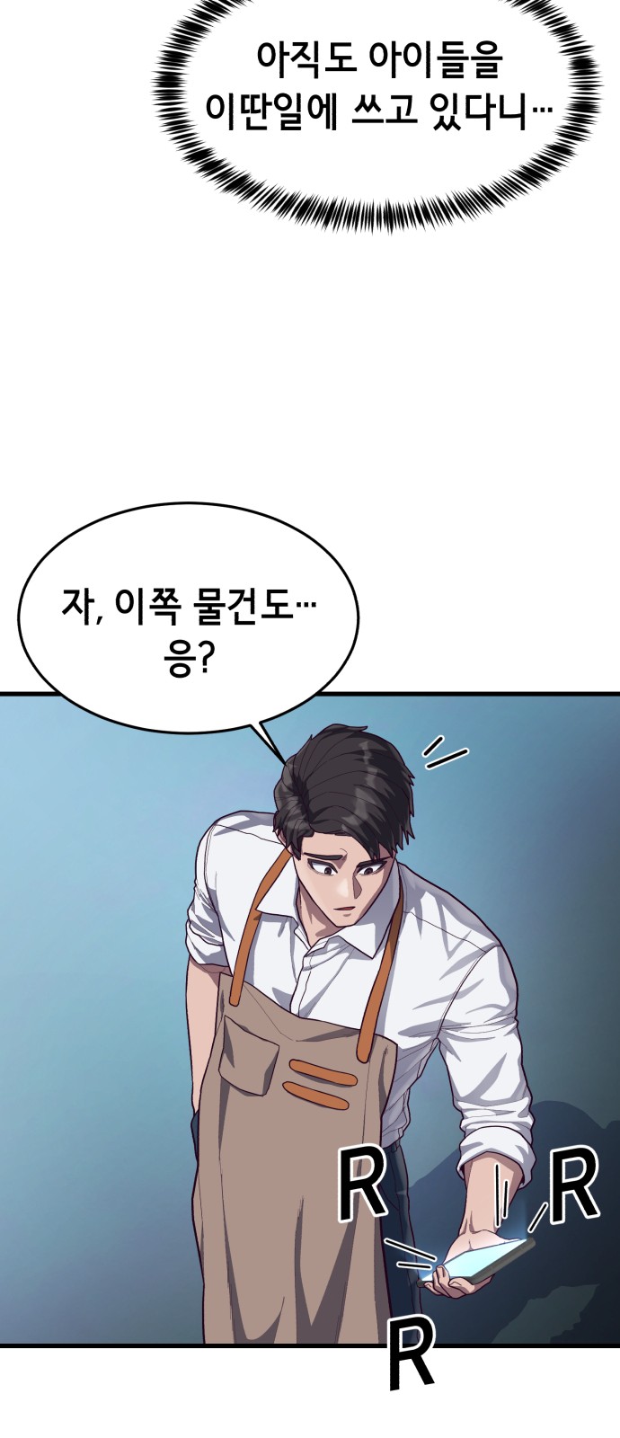 61 페이지