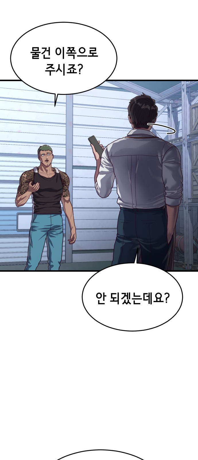 63 페이지