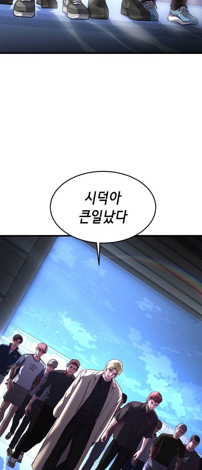 67 페이지
