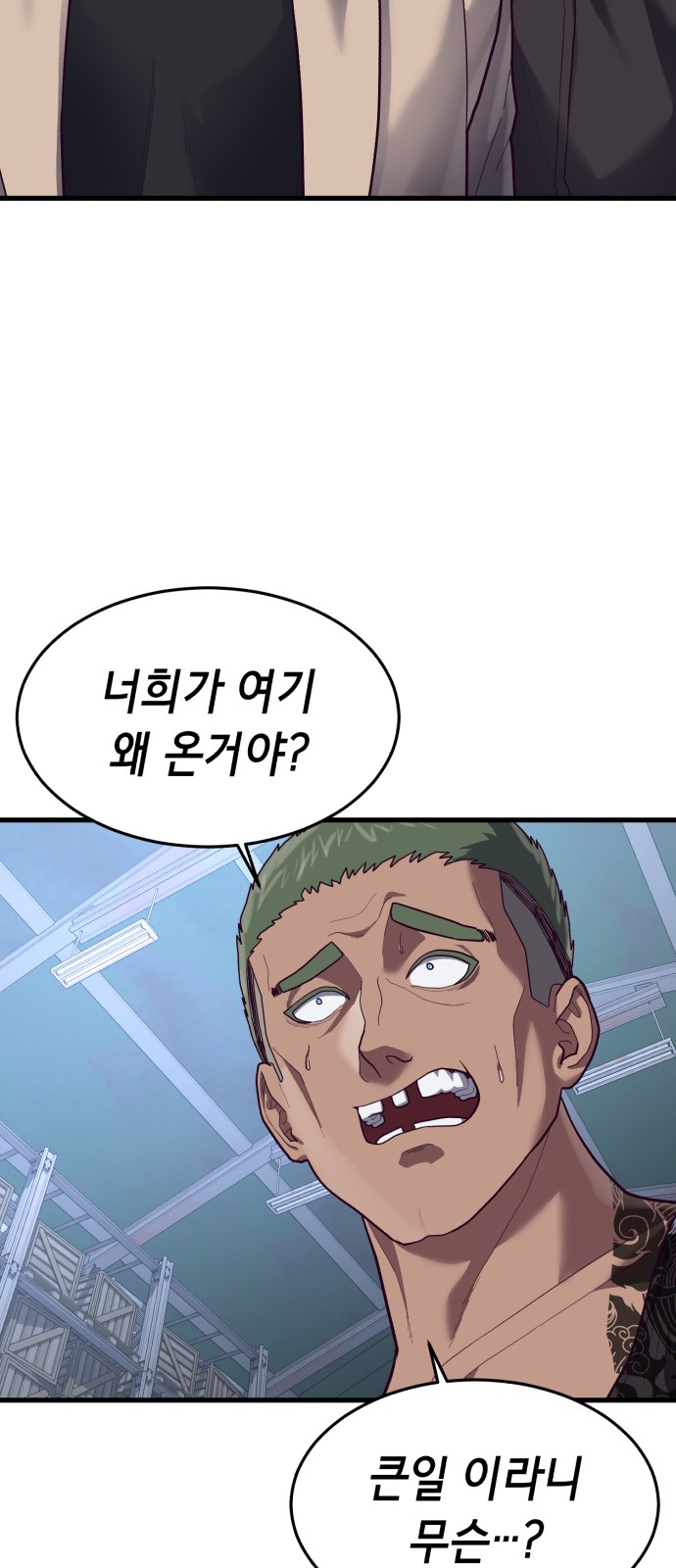 69 페이지