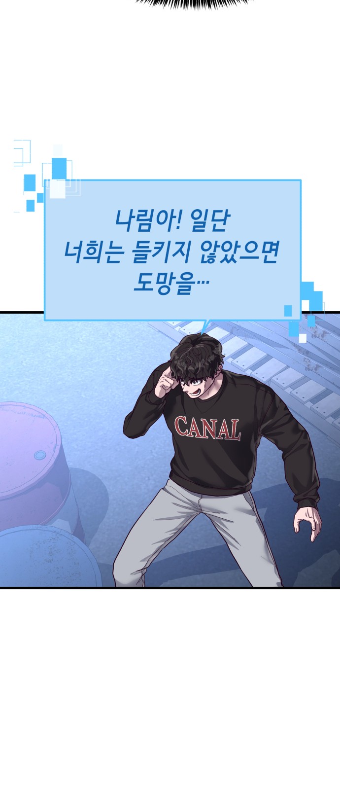75 페이지