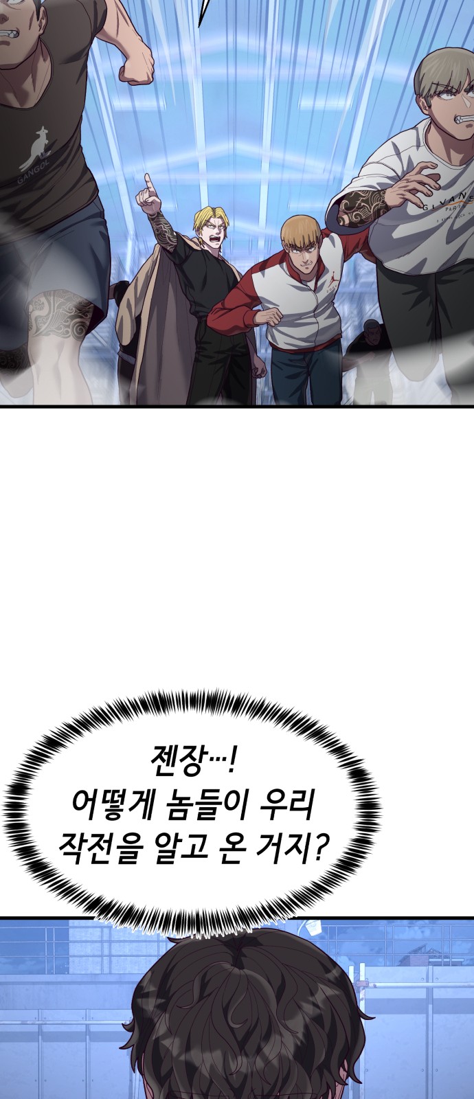 82 페이지