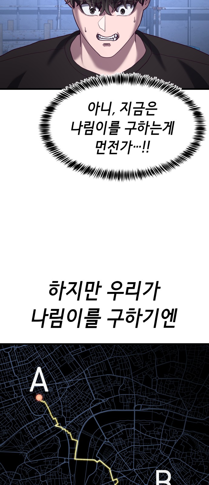 83 페이지