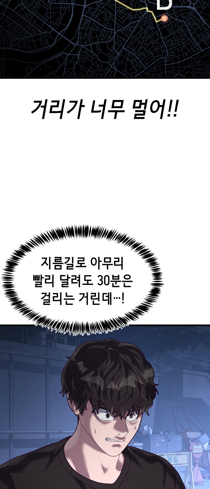 84 페이지