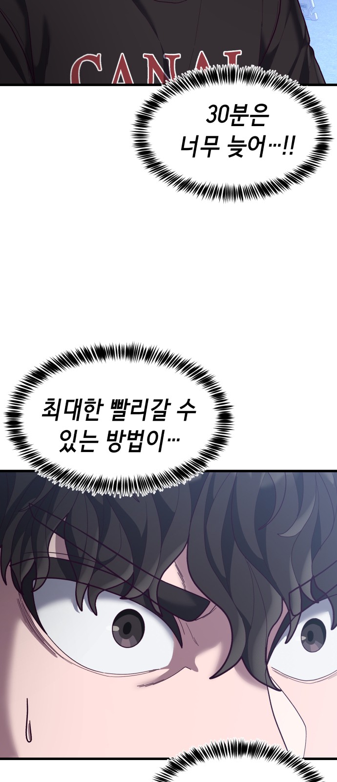 85 페이지