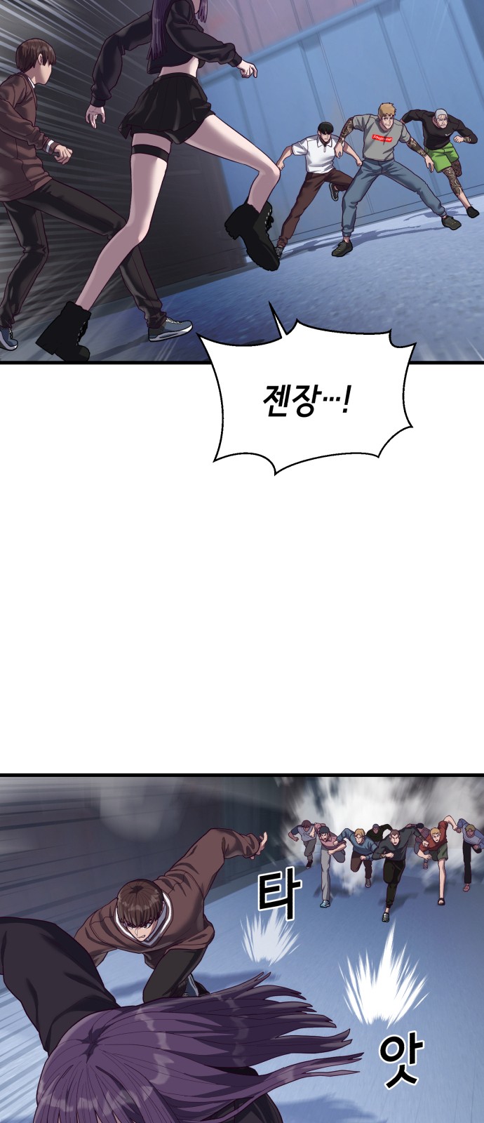 88 페이지