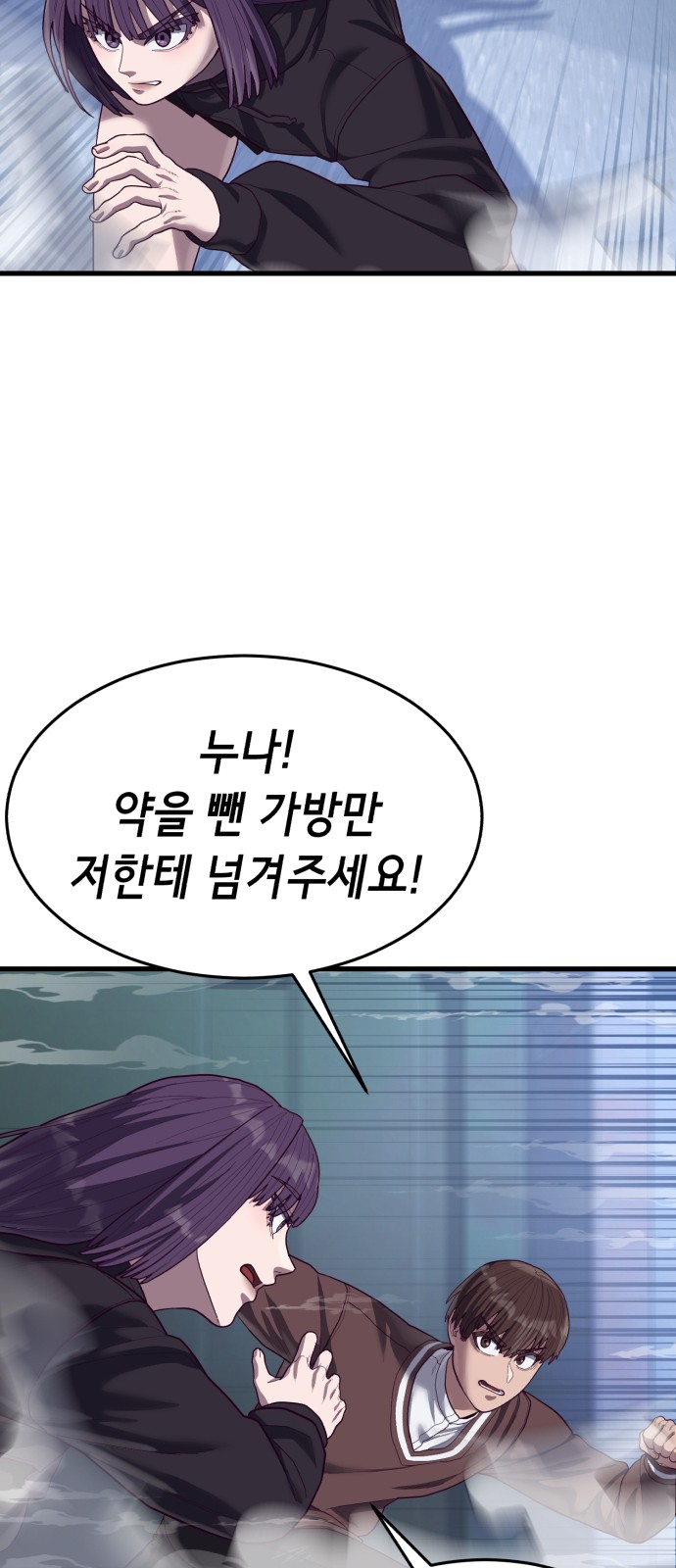 89 페이지