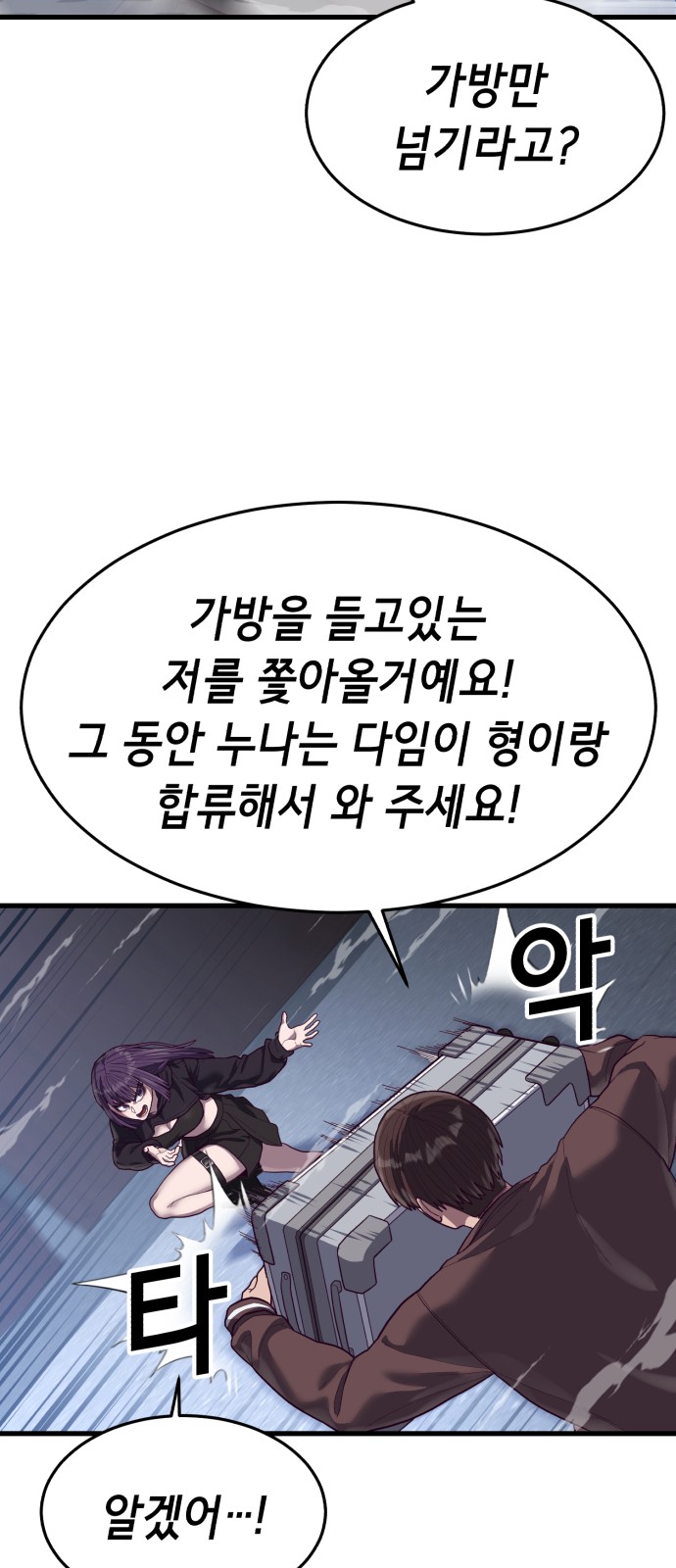 90 페이지