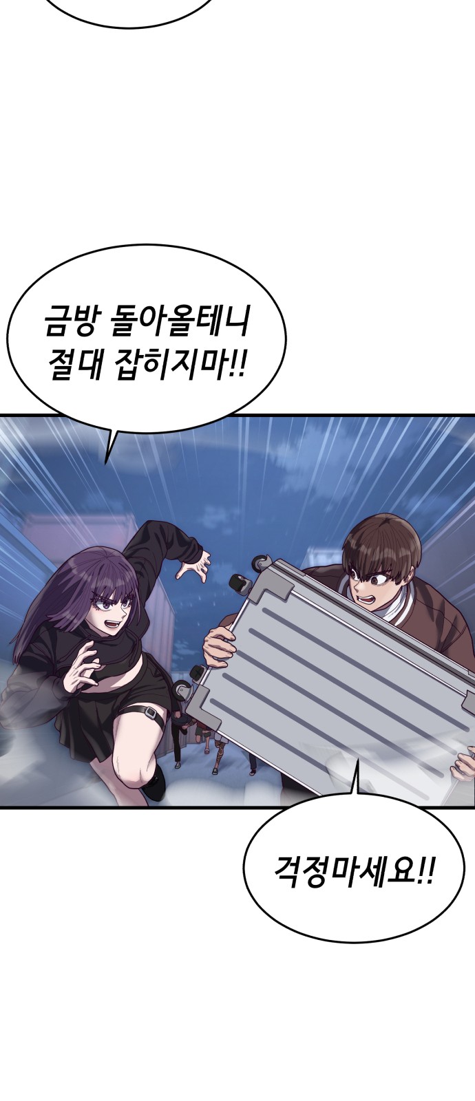 91 페이지