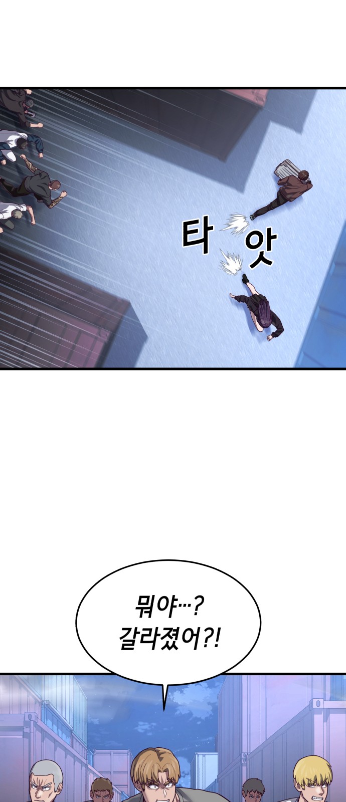 92 페이지